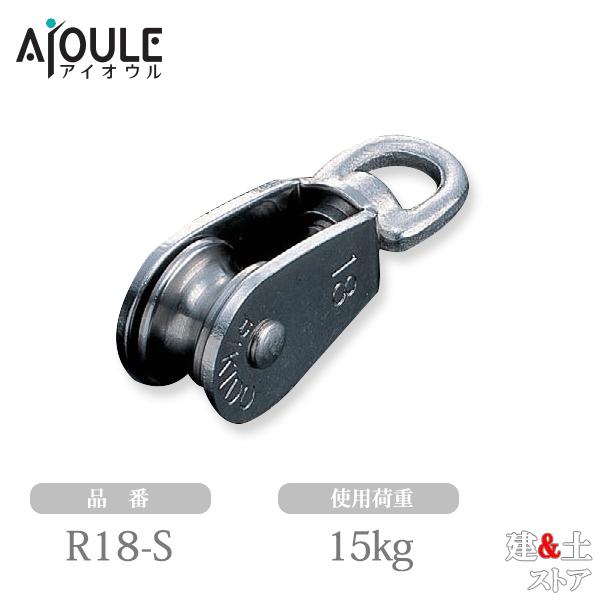 ■特徴　●SUS304ステンレス製1車18mmのリキドーブロックです。■仕様　●車径(mm)：18　●車幅(mm)：9　●A(mm)：19　●B(mm)：13　●C(mm)：9.5　●D(mm)：4　●L(mm)：52　●Weight(g)...