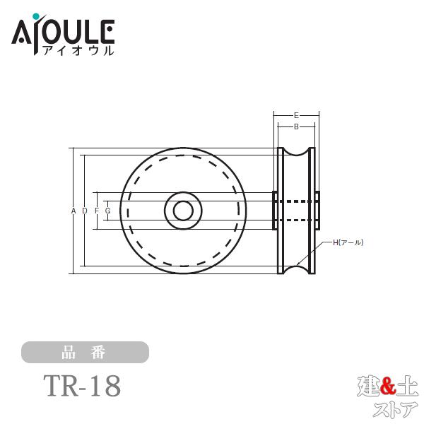 ■仕様　●材質：SUS303　●A(mm)：18　●B(mm)：9　●D(mm)：12　●G(mm)：5　●H(アール)(mm)：3　●Weight(g)：11