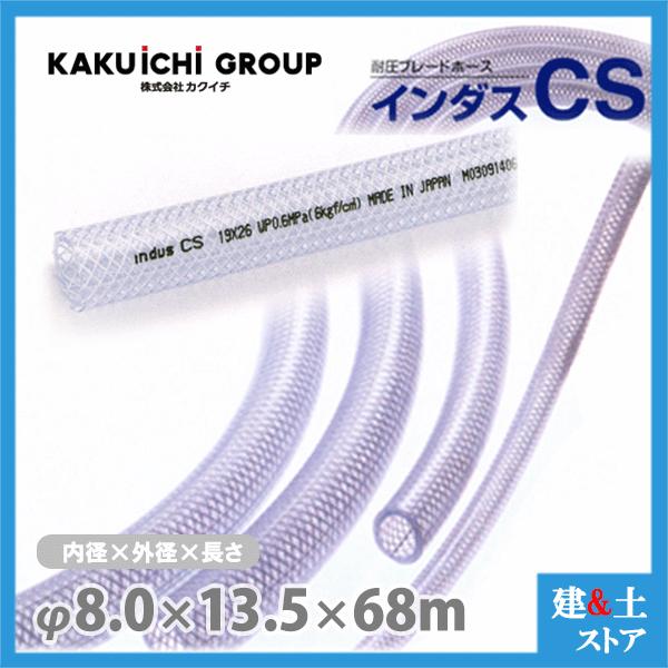 受賞店舗】 耐圧テトロンブレード 19×26 50M ホース lz-bad-fredeburg.de