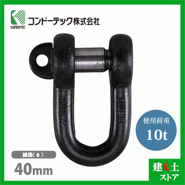 コンドーテック KONDO 10t コンドーテック KONDO 10t コンドーテック KONDO 10t