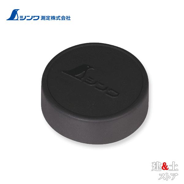 シンワ 保護キャップ オートレベルSA-24A・28A用  46804