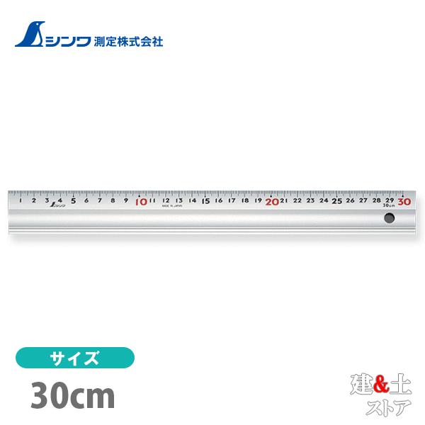 シンワ アルミ直尺 スーパーアル助 コルク板付属 30cm 65340