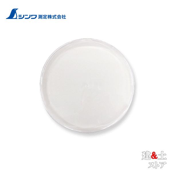 シンワ プラスチックカバー 上皿自動はかり20kg用  70145