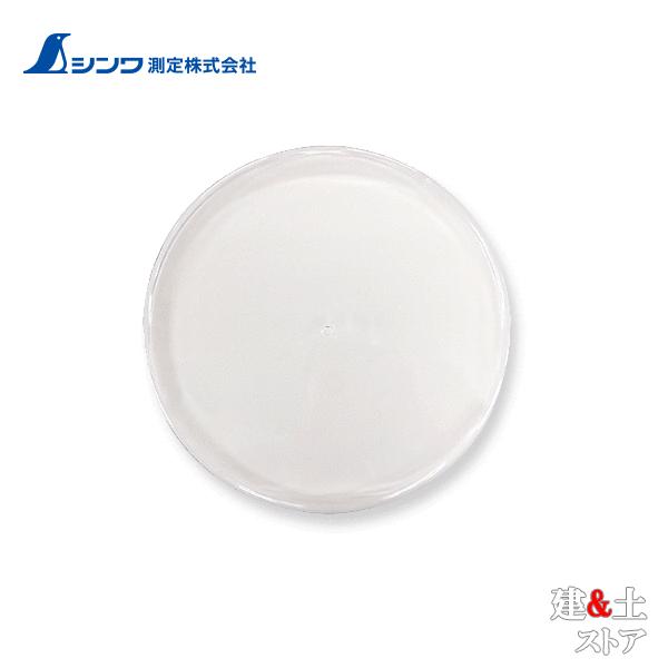シンワ プラスチックカバー 上皿自動はかり30kg用  70146