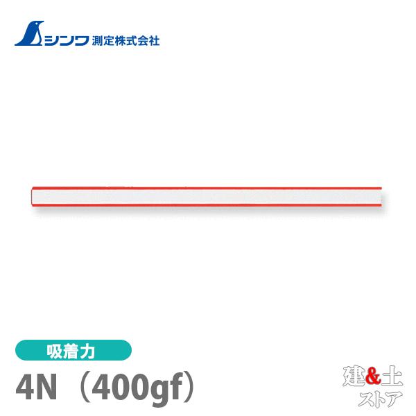 シンワ マグネットバー 25cm 赤 72033