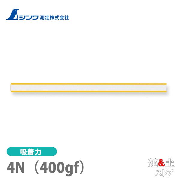 シンワ マグネットバー 25cm 黄 72035