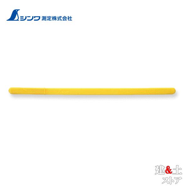 シンワ ブローケース 棒状温度計30cm用  73002