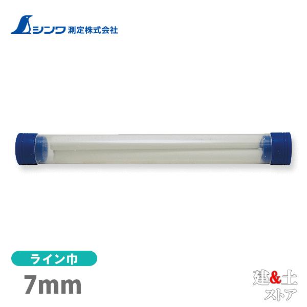 シンワ 消耗品 替芯 工事用 ノック式クレヨン 7.0mm 白 2本入 78469