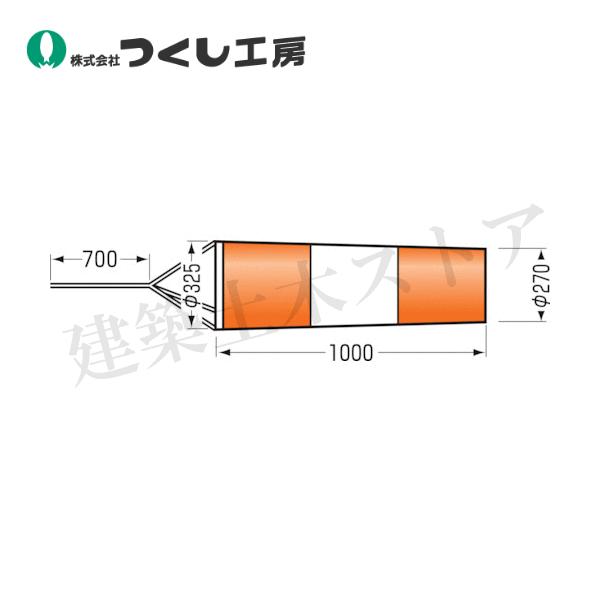 つくし工房 640-S ファインメッシュ吹き流し 小サイズ 300×450 つくし工房 640-S ファインメッシュ吹き流し 小サイズ 300×450