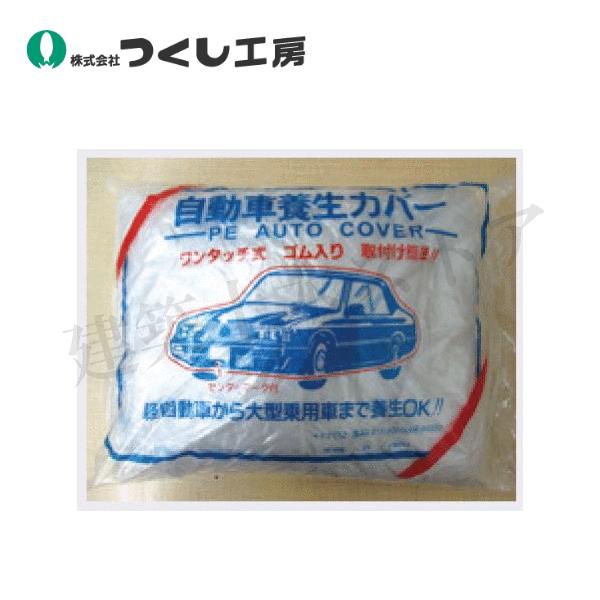 ■特徴　●ポリプロピレン：プラスチックの中でも最軽量で、耐熱性・耐薬品性・加工性にすぐれ、光沢・機械的強度も備えています。　●低公害の素材で、家庭用品（食器・玩具）等に使用しています。　●当社では光沢を重視し、蛍光標識にに使用しています。　...