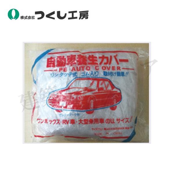 ■特徴　●ポリプロピレン：プラスチックの中でも最軽量で、耐熱性・耐薬品性・加工性にすぐれ、光沢・機械的強度も備えています。　●低公害の素材で、家庭用品（食器・玩具）等に使用しています。　●当社では光沢を重視し、蛍光標識にに使用しています。　...