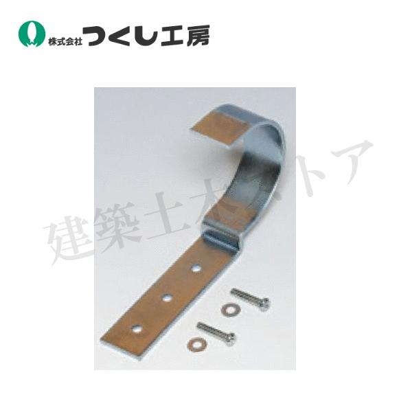 つくし工房 9002 スチール掲示板用単管金具（段付Jフック） W24×H135