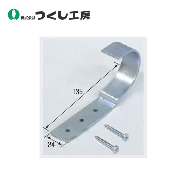 つくし工房　9002-B　木製掲示用単管金具（段付Ｊフック・木ネッジタイプ)　W24×H135（Φ48.6用）　スチール
