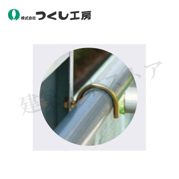 ■特徴　●専用単管取付金具を下図の手順で本体裏側に取り付けます。（ベース1 枚につき6ヶ所）　●水平垂直に設置した単管に、本体上部の金具をひっかけます。■仕様　●型式：9003　●サイズ：W85×H50　●材質：スチール　●太さ：Φ8　●質...