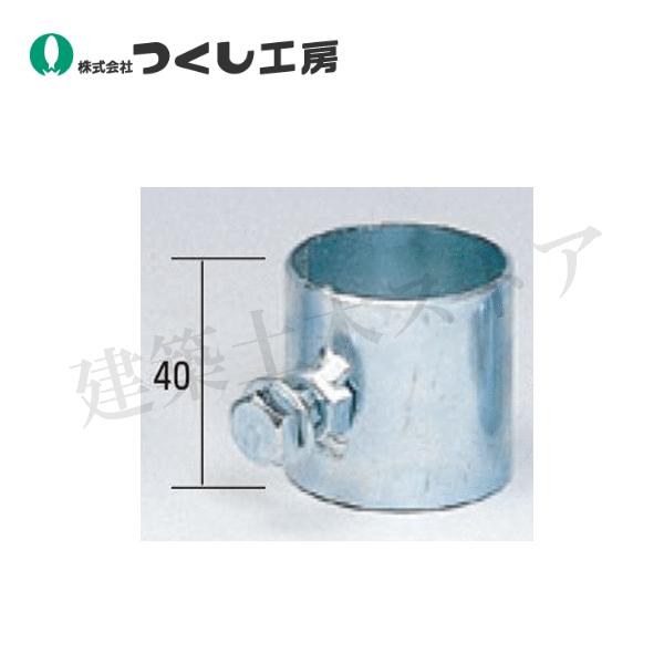 ■仕様　●型式：9054　●適合サイズ：φ38.1用　●材質：スチール　●質量：52g　●片面用　ボルト・ワッシャー×1