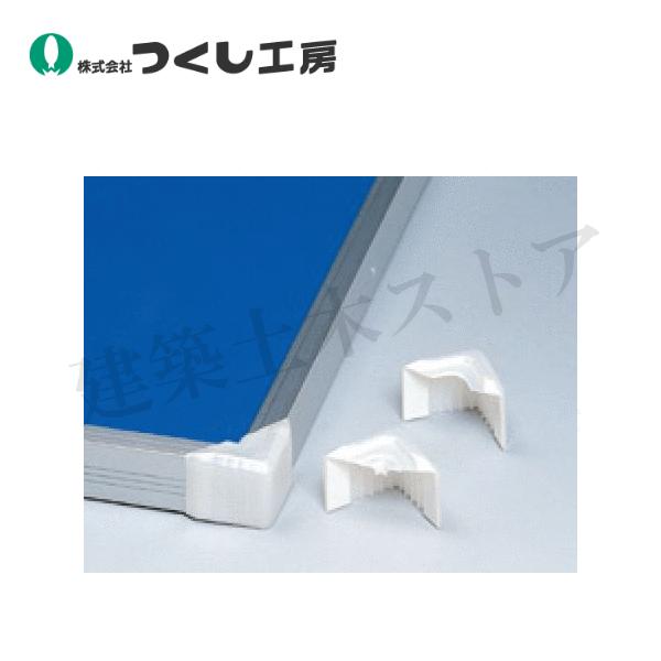 ■仕様　●型式：9070　●サイズ：W50×D50×H45　●材質：EVA　●質量：12g　●両面テープ付　●ハサミ等で簡単にカットできます。