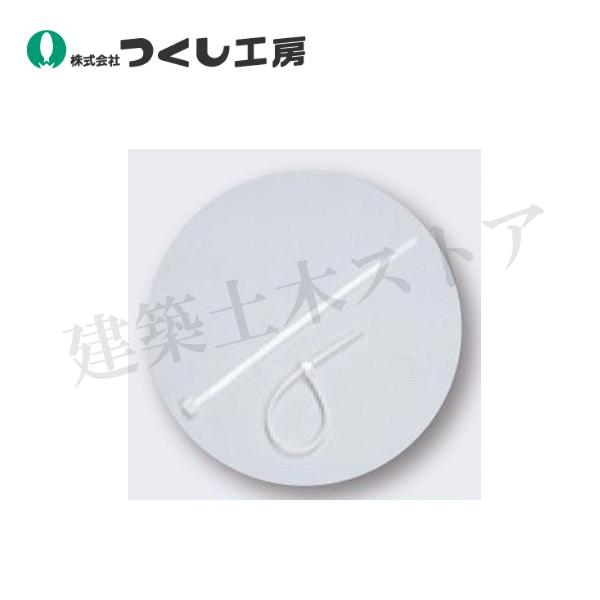 ■仕様　●型式：9082-L　●サイズ：5mm巾×L250　●材質：ナイロン　●単管用