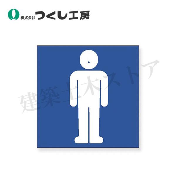 ■仕様　●型式：DR-240　●サイズ：100×100　●材質：再剥離ステッカー