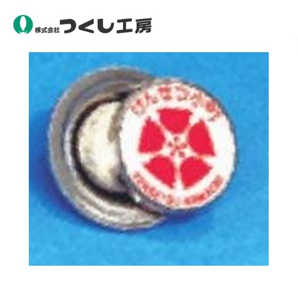 つくし工房 日建連けんせつ小町マグネットバッジ NK-144B