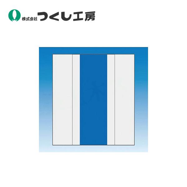 つくし工房　TY-201HM　資格者表示ゼッケン前面用　ブルー無地　反射部：225×70　高輝度反射+ターポリン