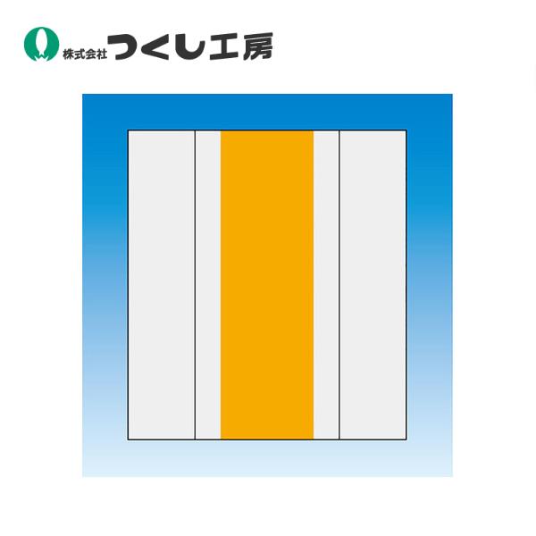 つくし工房 資格者表示ゼッケン前面用　イエロー無地 TY-201YM