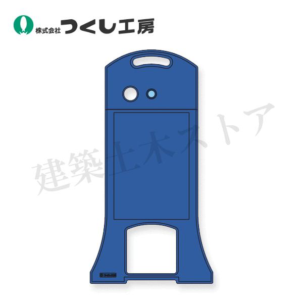 つくし工房 WS-91 多言語音声看板(ウィスパースタンド)用 つくし工房 WS-91 多言語音声看板(ウィスパースタンド)用