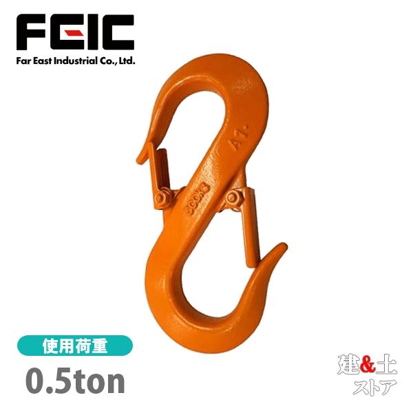 ダブルフック 使用荷重0.5t オレンジ 安全率5倍 着脱時間短縮フック