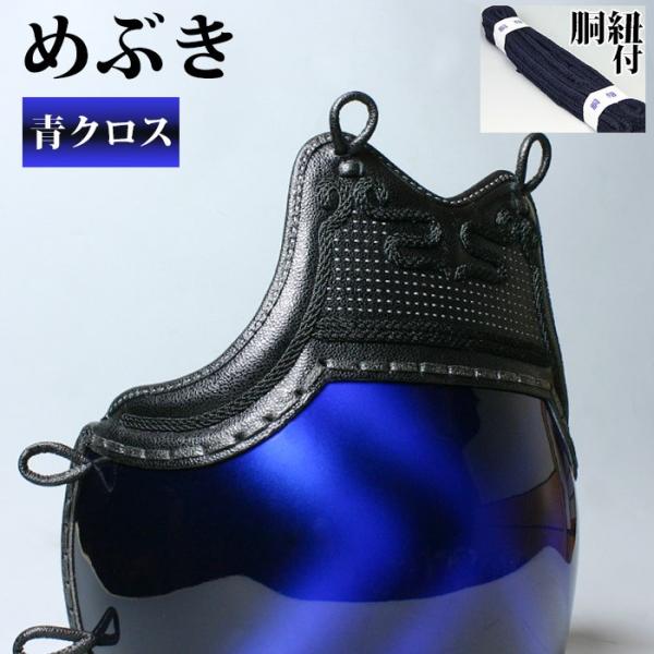 剣道 胴 小学生 向け 楽天市場】剣道 胴 単品 幼年 小学生 入門用 少年用防具 7ミリ