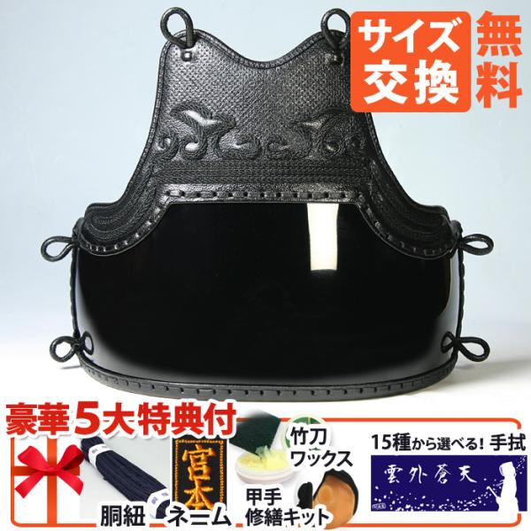 剣道　剣道防具 楽天市場】特練Z シルバー 4mmTS タイトステッチ 面 小手 垂3点