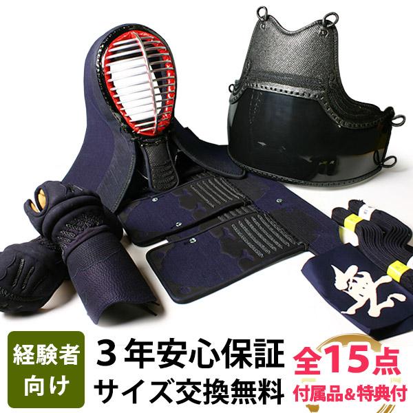 剣道屋 防具一式 全15点 3ミリ刺し『松風』 立体感のある手まつり