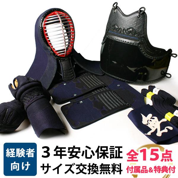 剣道 防具 セット 3ミリ刺し 翠雲 印伝風面乳革 青 トンボ プレゼント 3年保証書 説明書 B Sui N 剣道屋 Com 剣道 防具 Yahoo 店 通販 Yahoo ショッピング