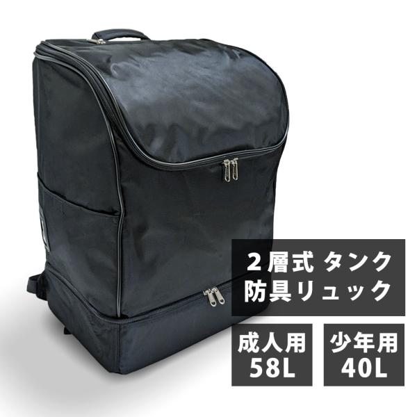 松勘　冠　高級遠征バック 松勘】人気のブランド『冠』 バックパック 高級遠征バッグ 5色