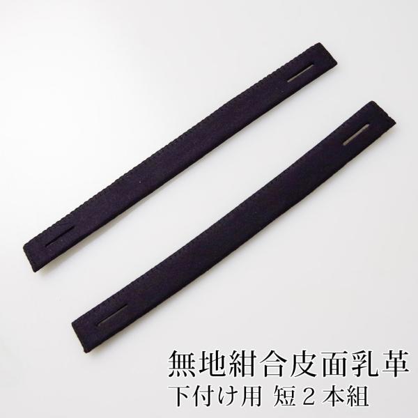 kendouya_hi-m-c-01
