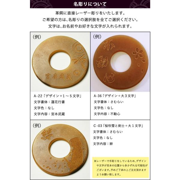 加工所取寄せ品 竹刀用 極上磨き革鍔 5ミリ厚 名彫り 贈呈用高級箱 プレゼント オプション有 Buyee Buyee 提供一站式最全面最專業現地yahoo Japan拍賣代bid代拍代購服務 Bot Online