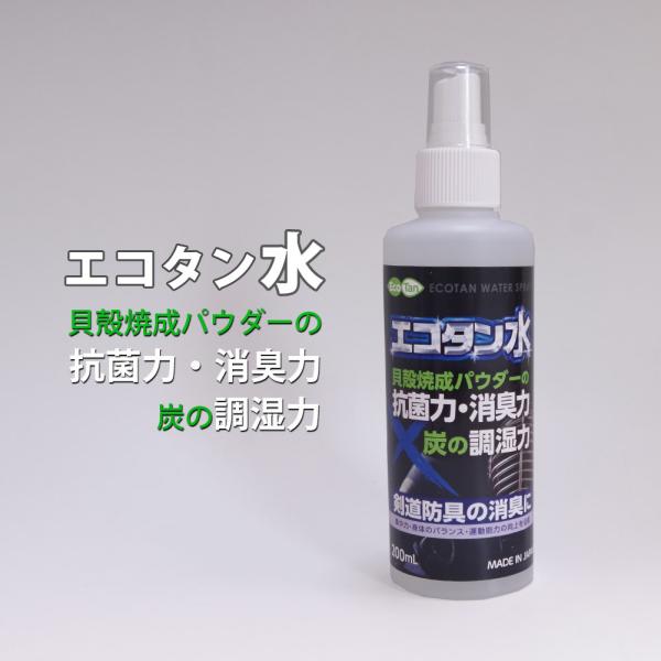 [3000円以上で送料無料]【取寄品】 剣道 消臭 スプレー ●エコタン水 M-SS1 (200ml)
