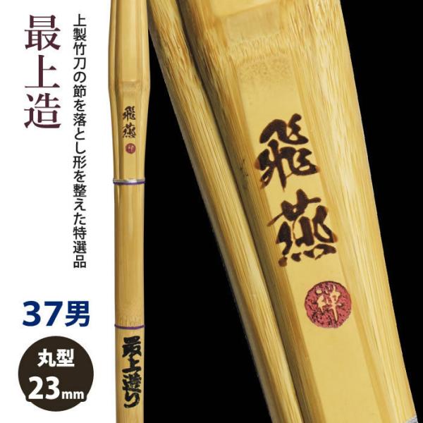 胴当世素掛　緋縅　金屏風 O-006】金小札緋威二枚胴具足 | 甲冑工房丸武