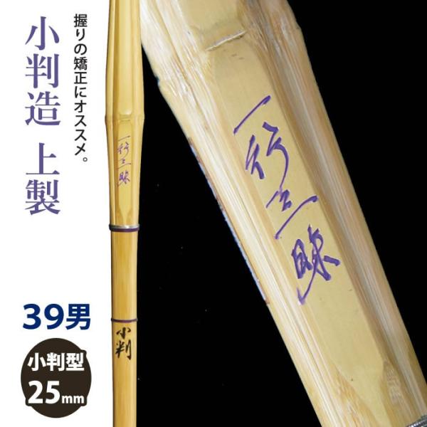 伴林光平 上司小剣 帯カバー 初版第一刷 書き込み無し本文良 天誅組