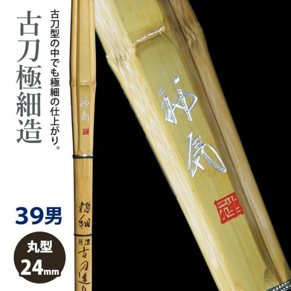 kendouya_san-shinkisilver39-24 kendouya_san-shinkisilver39-24