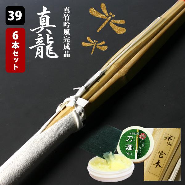 真竹 39 剣道竹刀の人気商品・通販・価格比較 - 価格.com 真竹 39 剣道竹刀の人気商品・通販・価格比較 - 価格.com