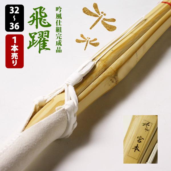 ySSPV[tESۏؕtz 1{  | uv ^|ᕗvdg݊| 32-36TCY