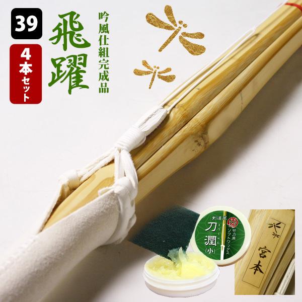 ySSPV[tESۏؕtz 4{Zbg  | uEv ^|ᕗvdg݊| 39TCY (w  l)