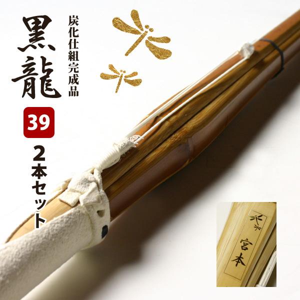 竹刀 竹 炭の人気商品・通販・価格比較 - 価格.com 竹刀 竹 炭の人気商品・通販・価格比較 - 価格.com