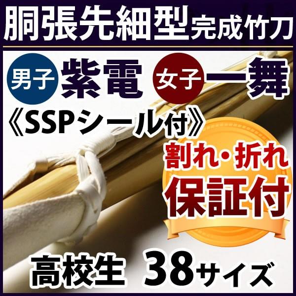 ySSPV[tESۏؕtz  | udEꕑv ׌^ᕗWdg݊| 38TCY (Z)