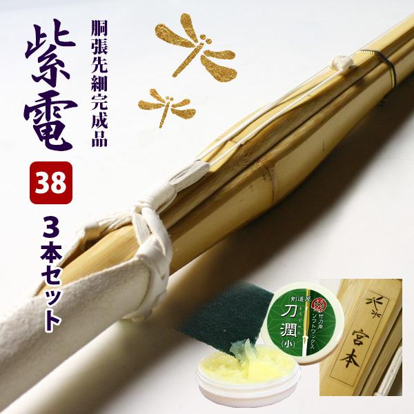 ySSPV[tESۏؕtz 3{Zbg  | udEꕑv ׌^ᕗWdg݊| 38TCY (Z)