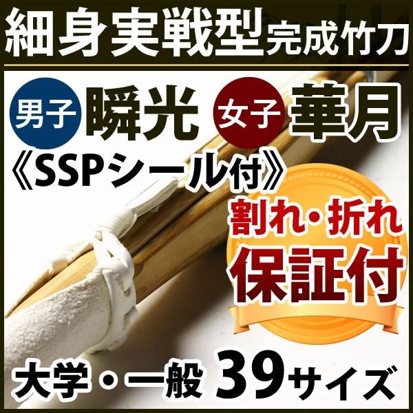 ySSPV[tESۏؕtz  | uuE،v אg^EᕗWdg݊| 39TCY (w  l)