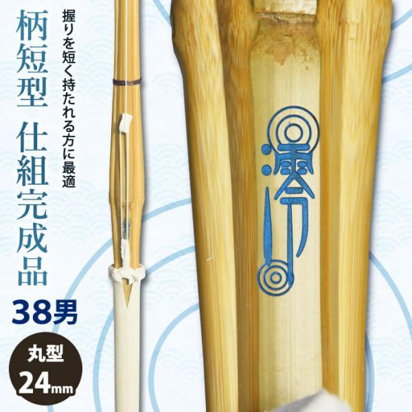 yH񂹕izyVΉz  | dgi Z^ sYt 38jqTCY [HK-54] SSPV[t