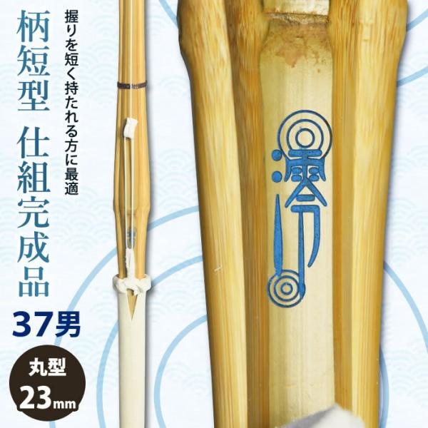 yH񂹕izyVΉz  | dgi Z^ sYt 37jqTCY [HK-54] SSPV[t