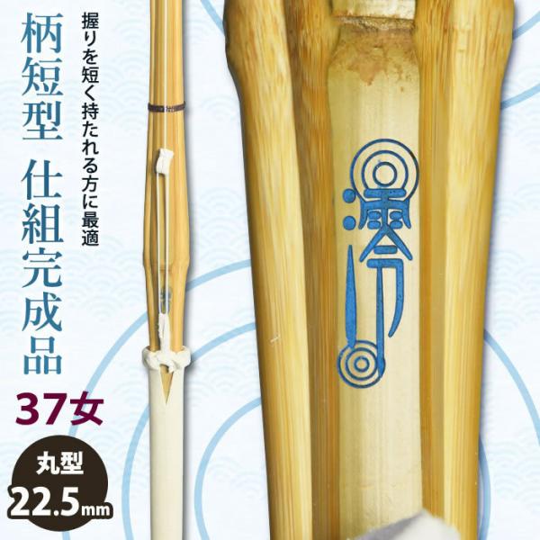 yH񂹕izyVΉz  | dgi Z^ sYt 37qTCY [HK-54] SSPV[t