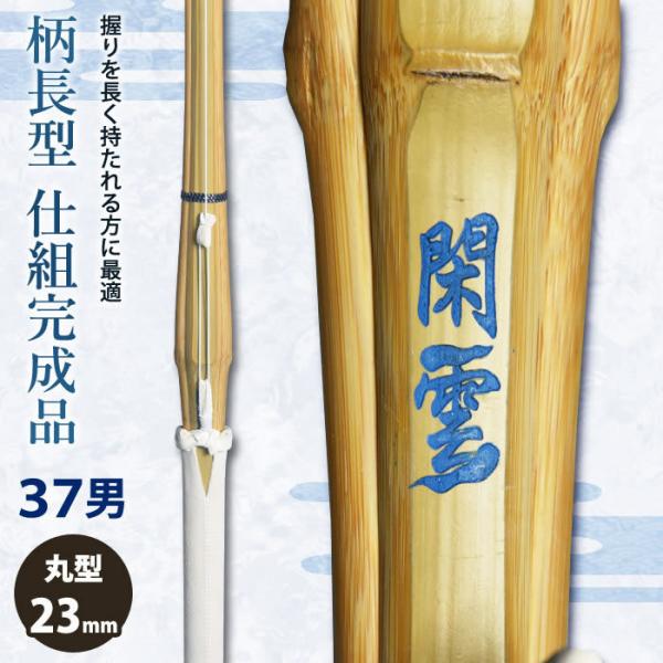 yH񂹕izyVΉz  | dgi ^ sՉ_t 37jqTCY [HK-53] SSPV[t