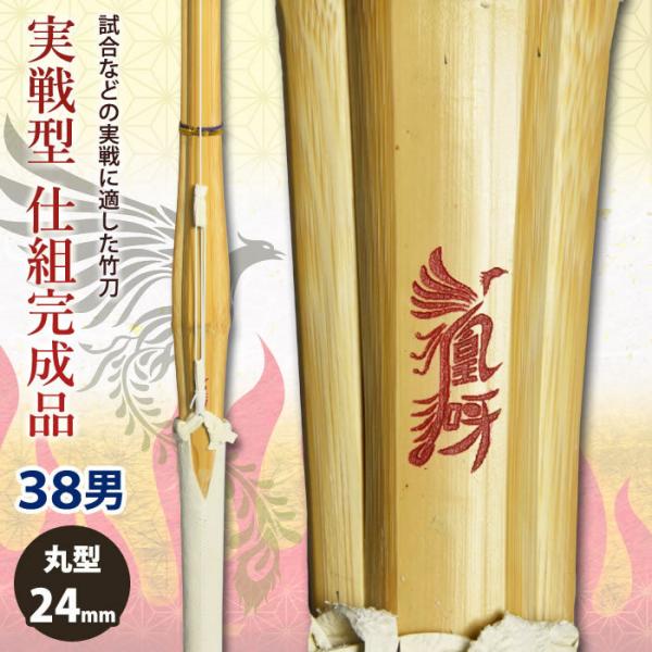 yH񂹕izyVΉz  | dgi ^ sށt 38jqTCY [HK-51] SSPV[t